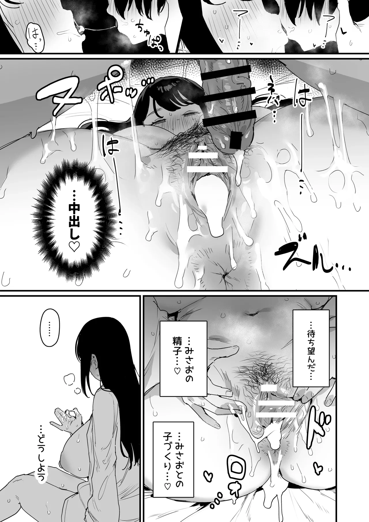 หน้า 53