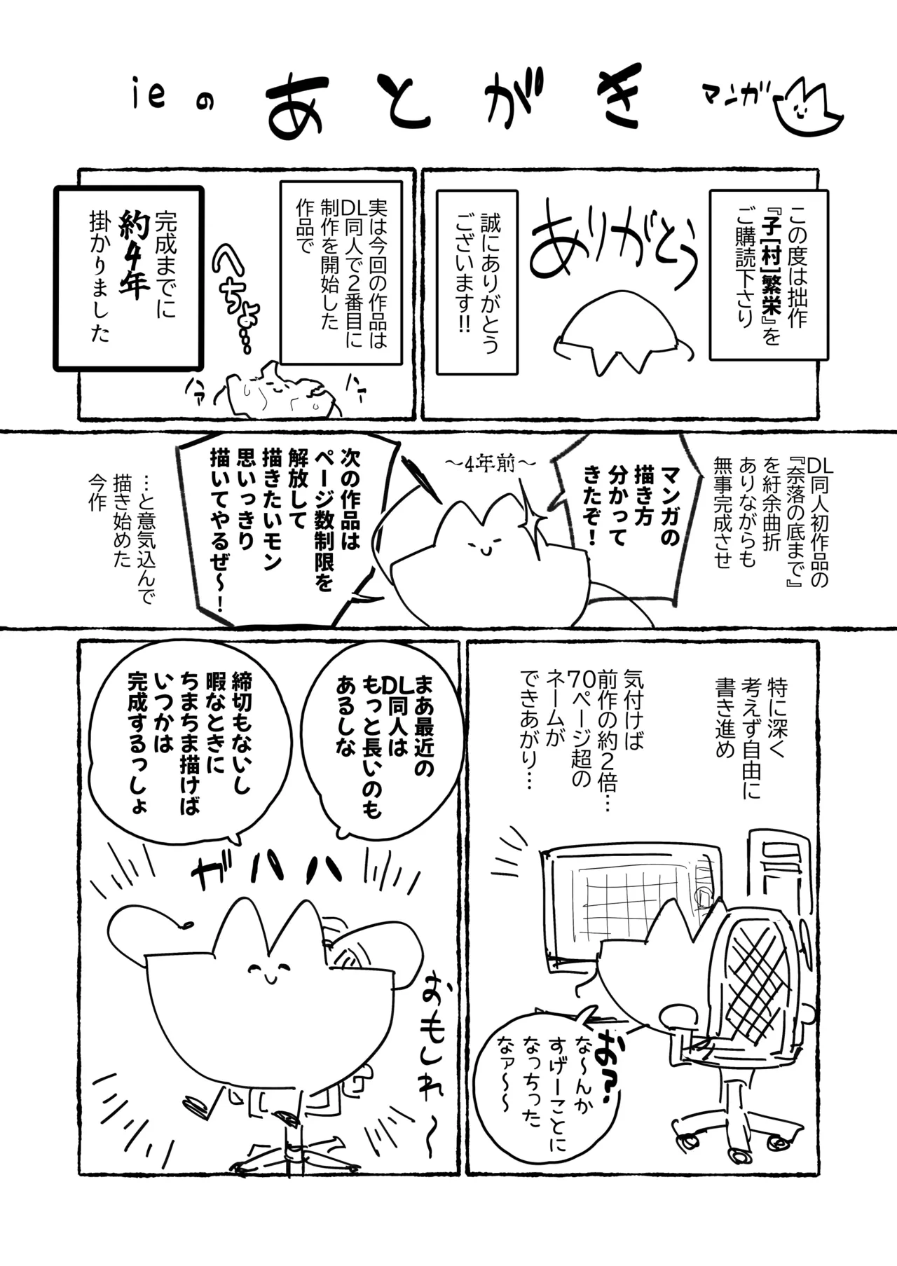 หน้า 79