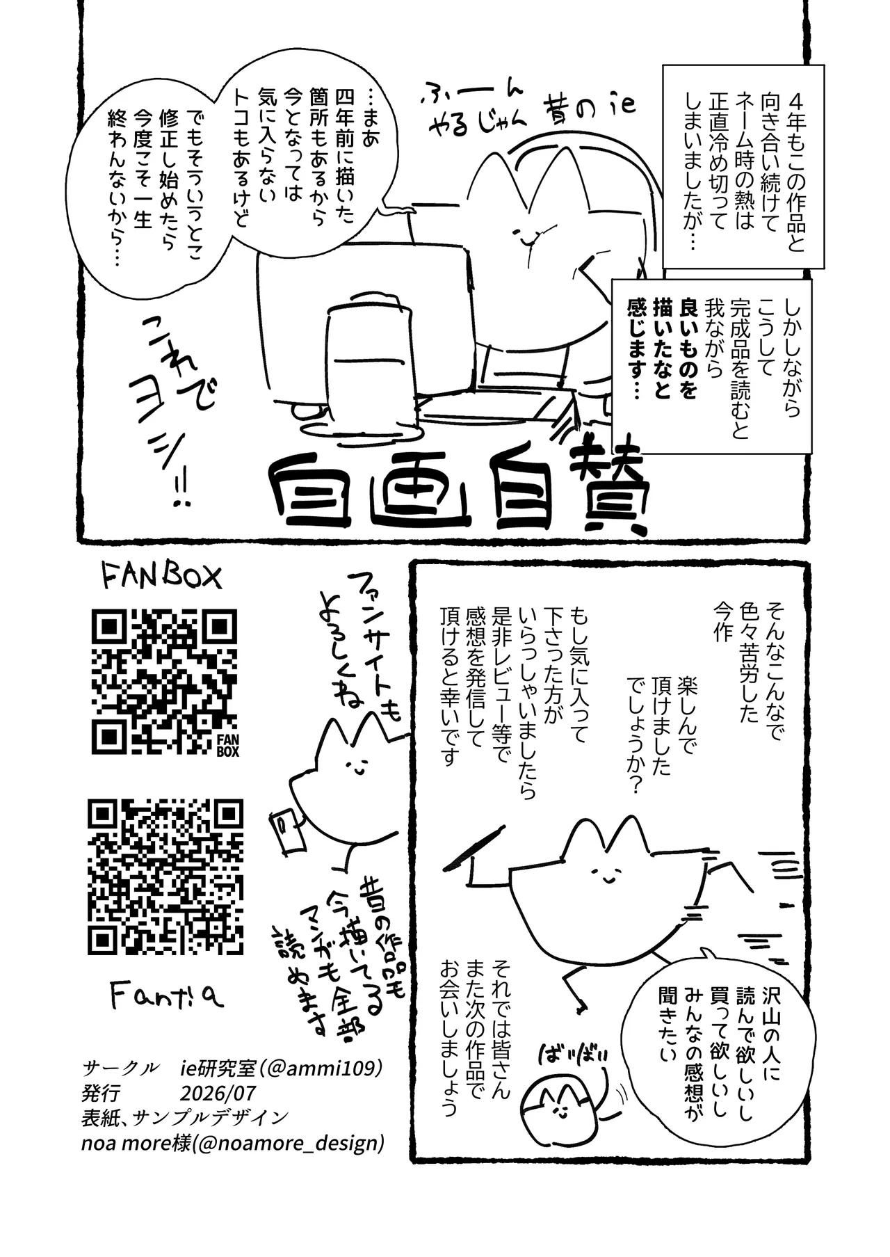 หน้า 81