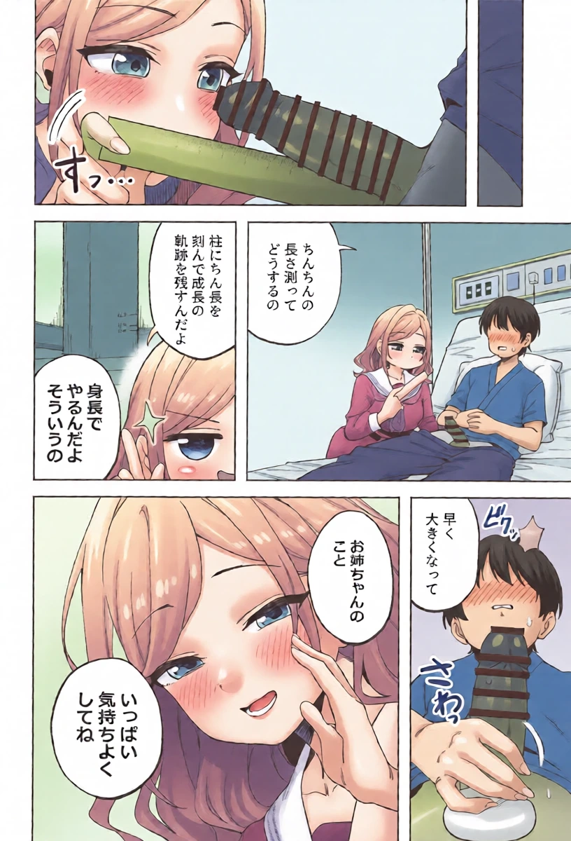 หน้า 15