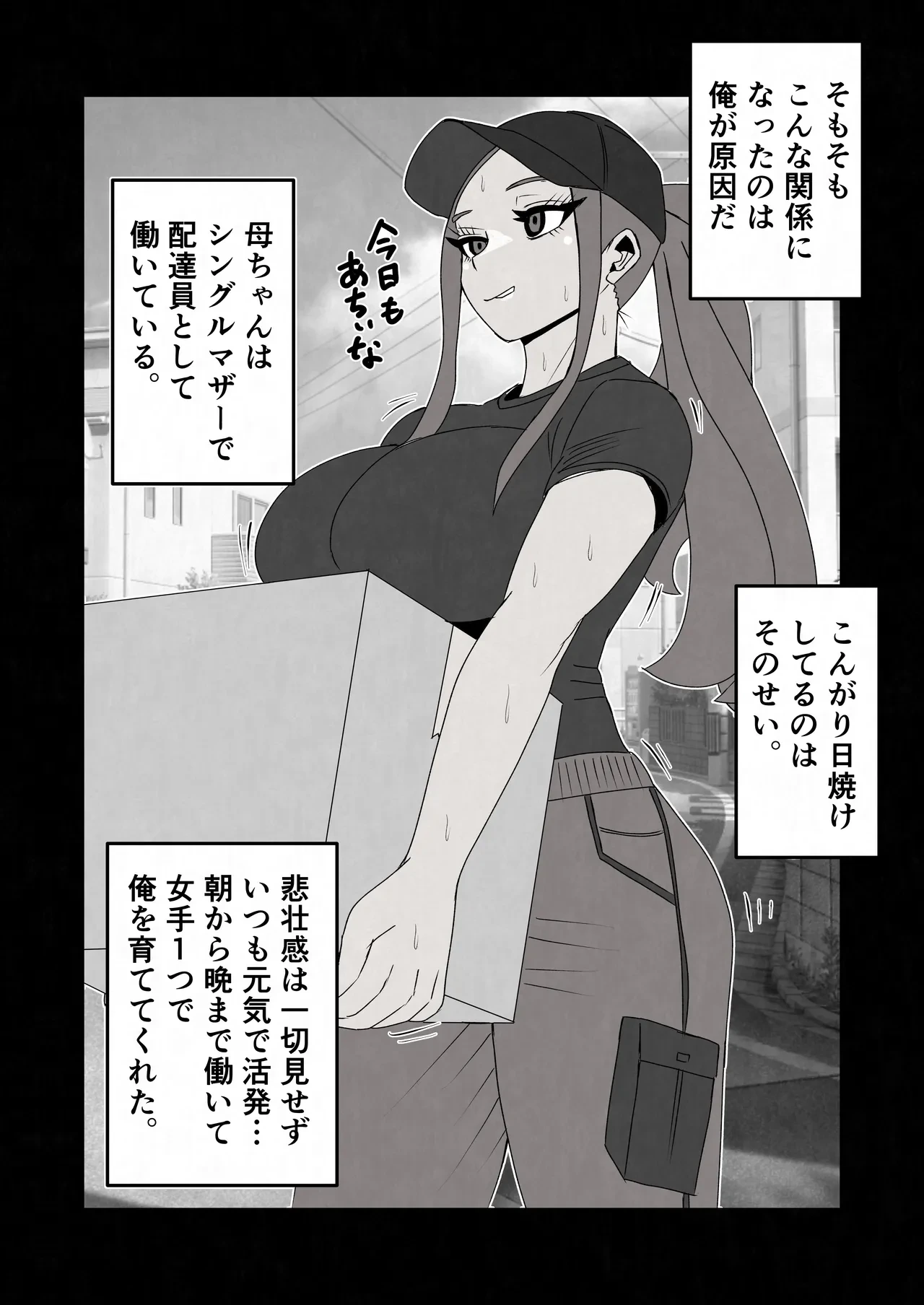 หน้า 11
