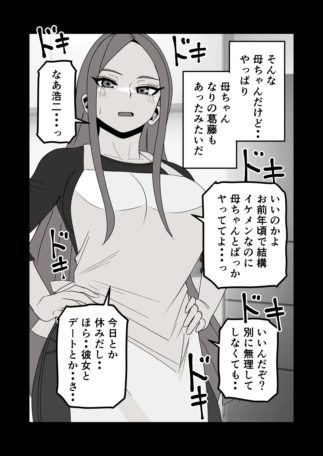 หน้า 21