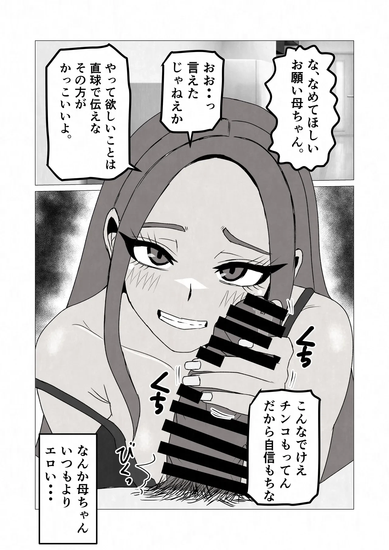 หน้า 25
