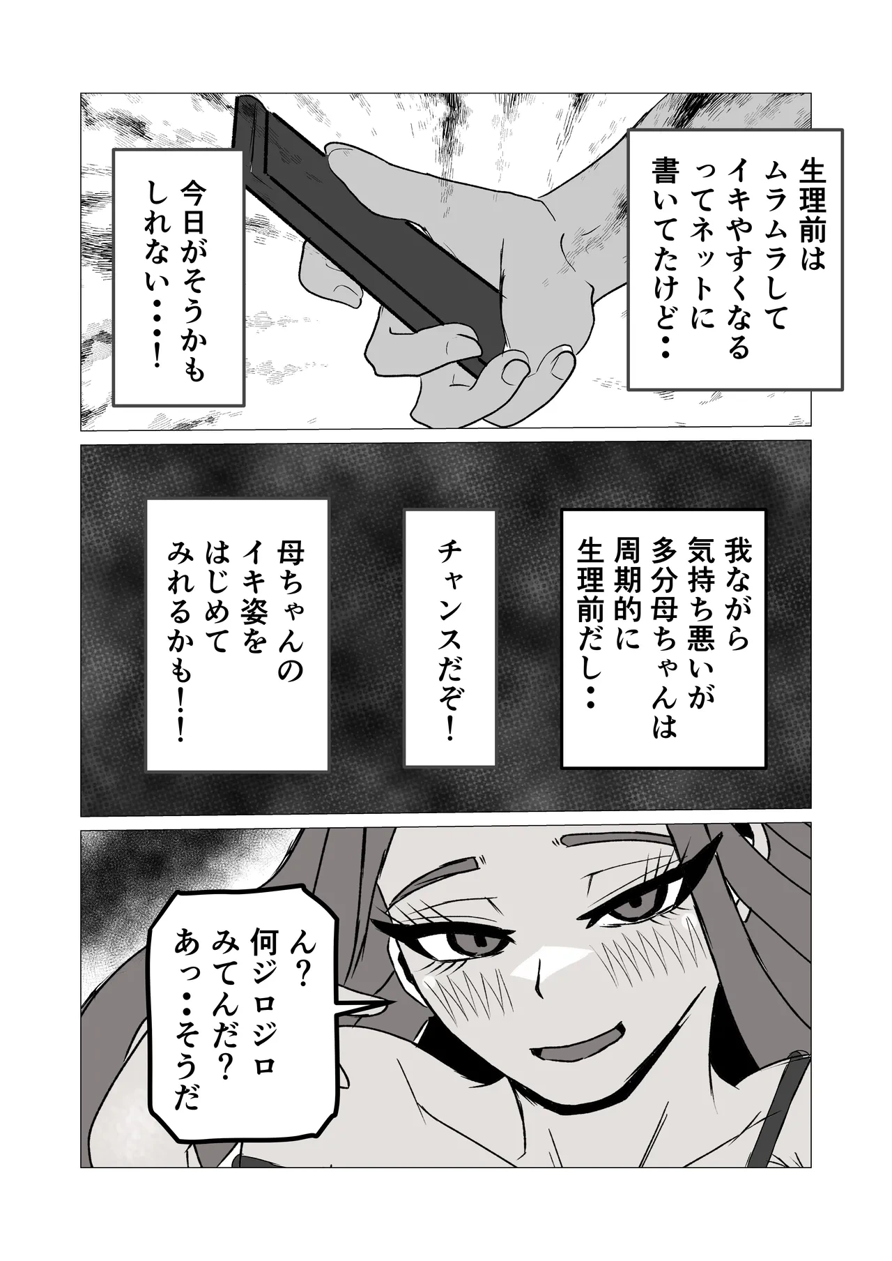 หน้า 26
