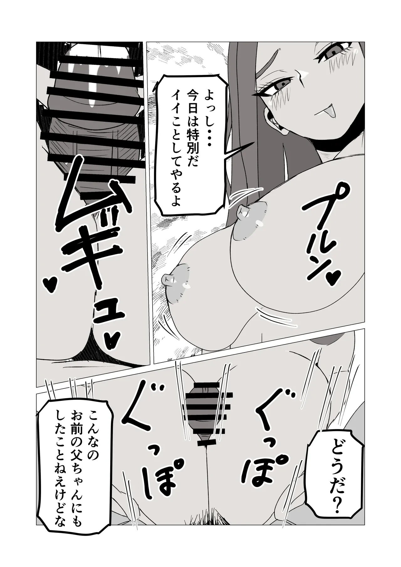 หน้า 27