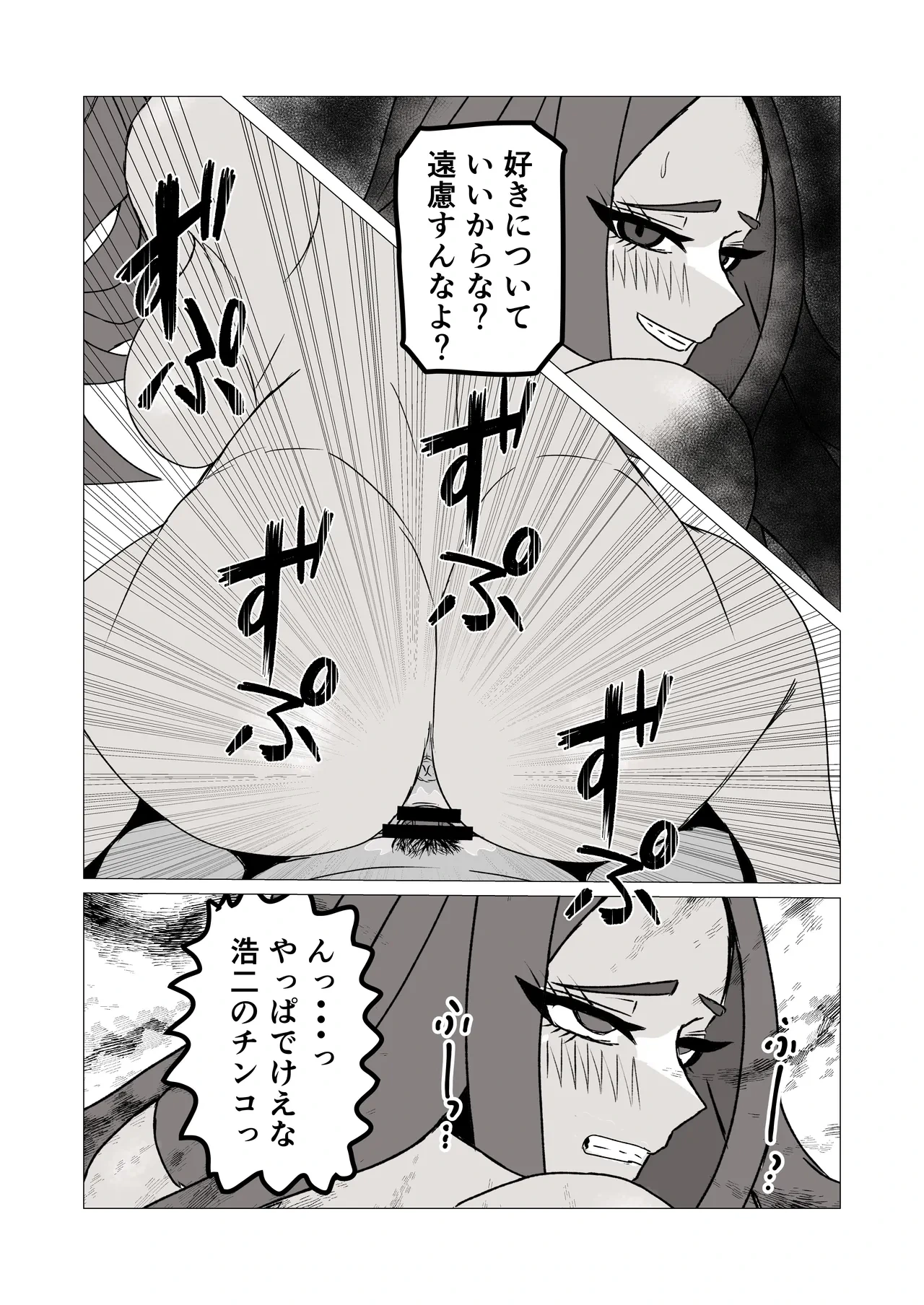 หน้า 31