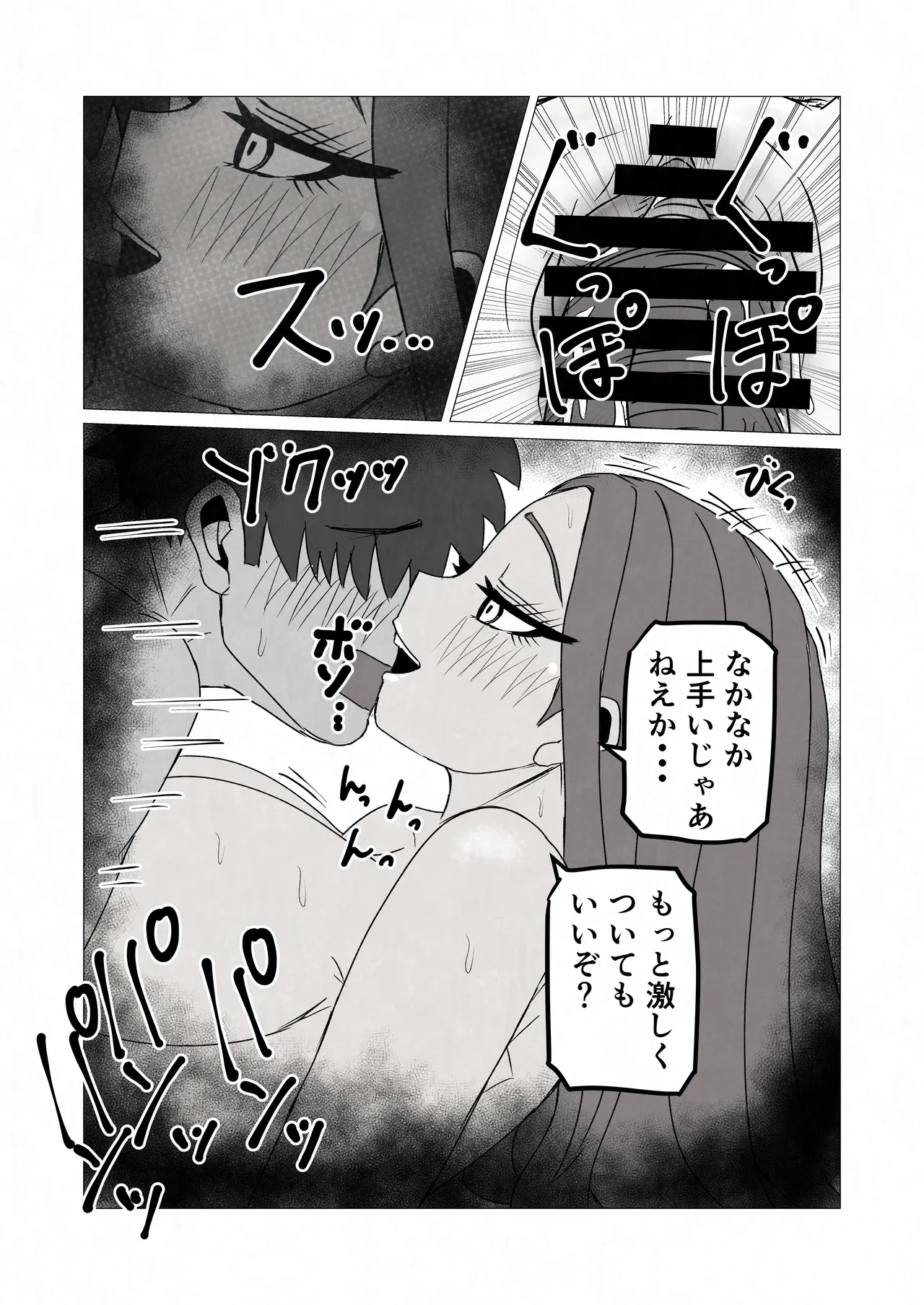 หน้า 38