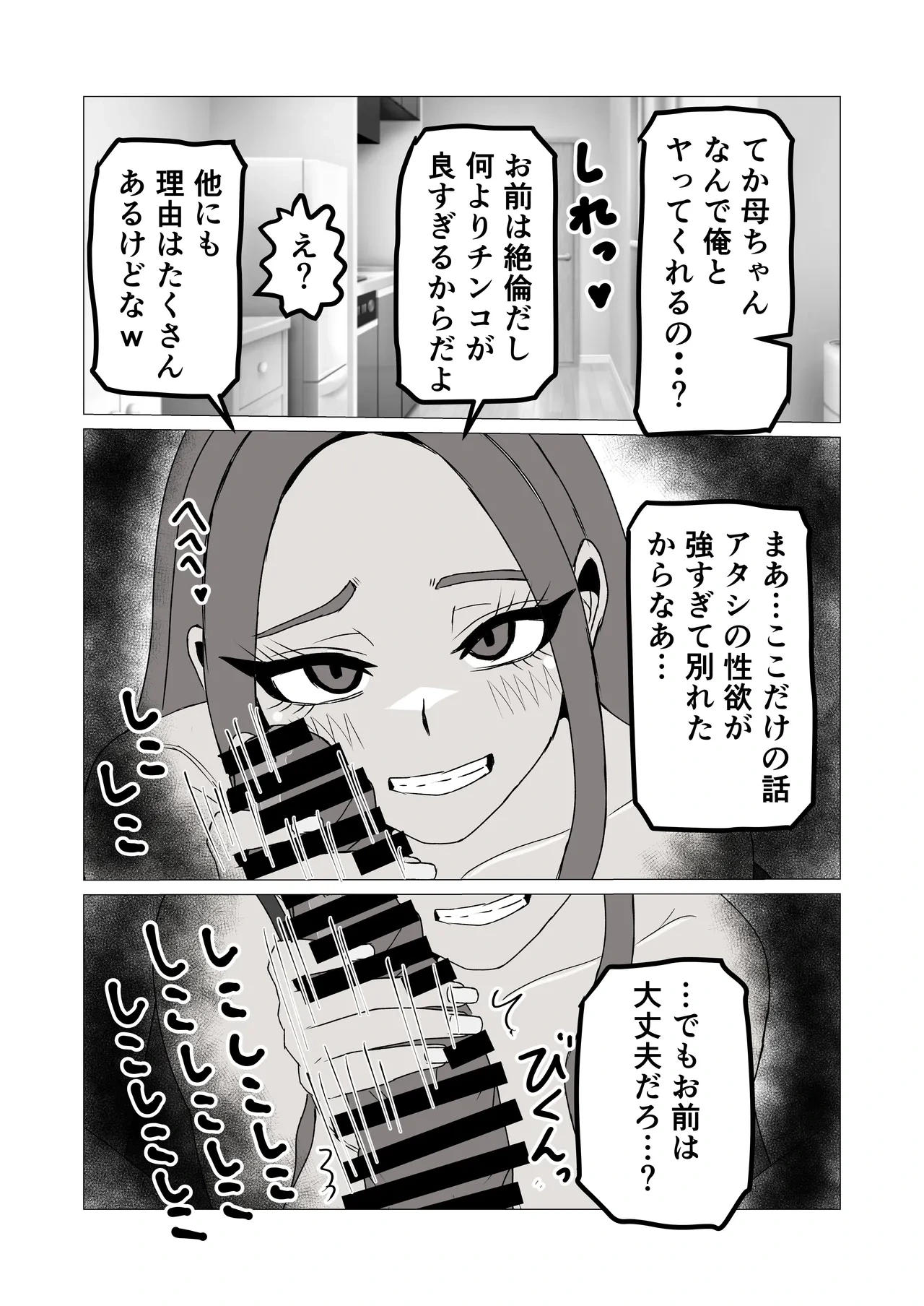 หน้า 49