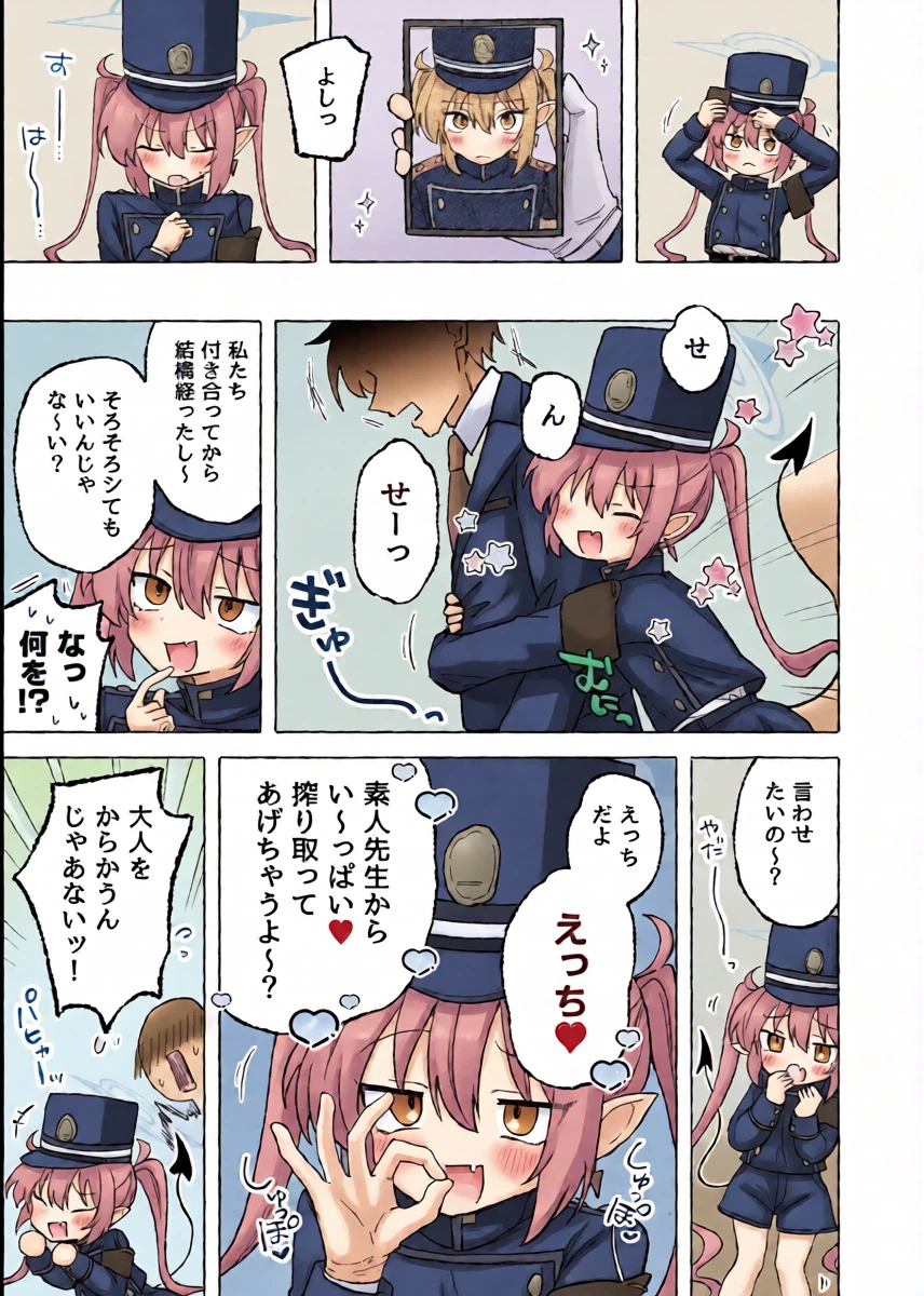 [拙者りにょ侍 (りにょかす)] よわよわノゾミ (ブルーアーカイブ)