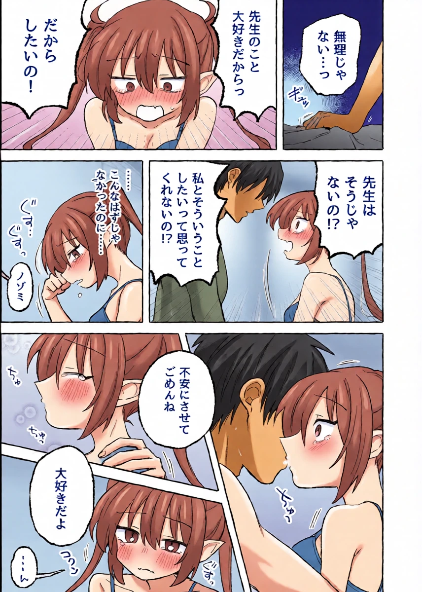 หน้า 8