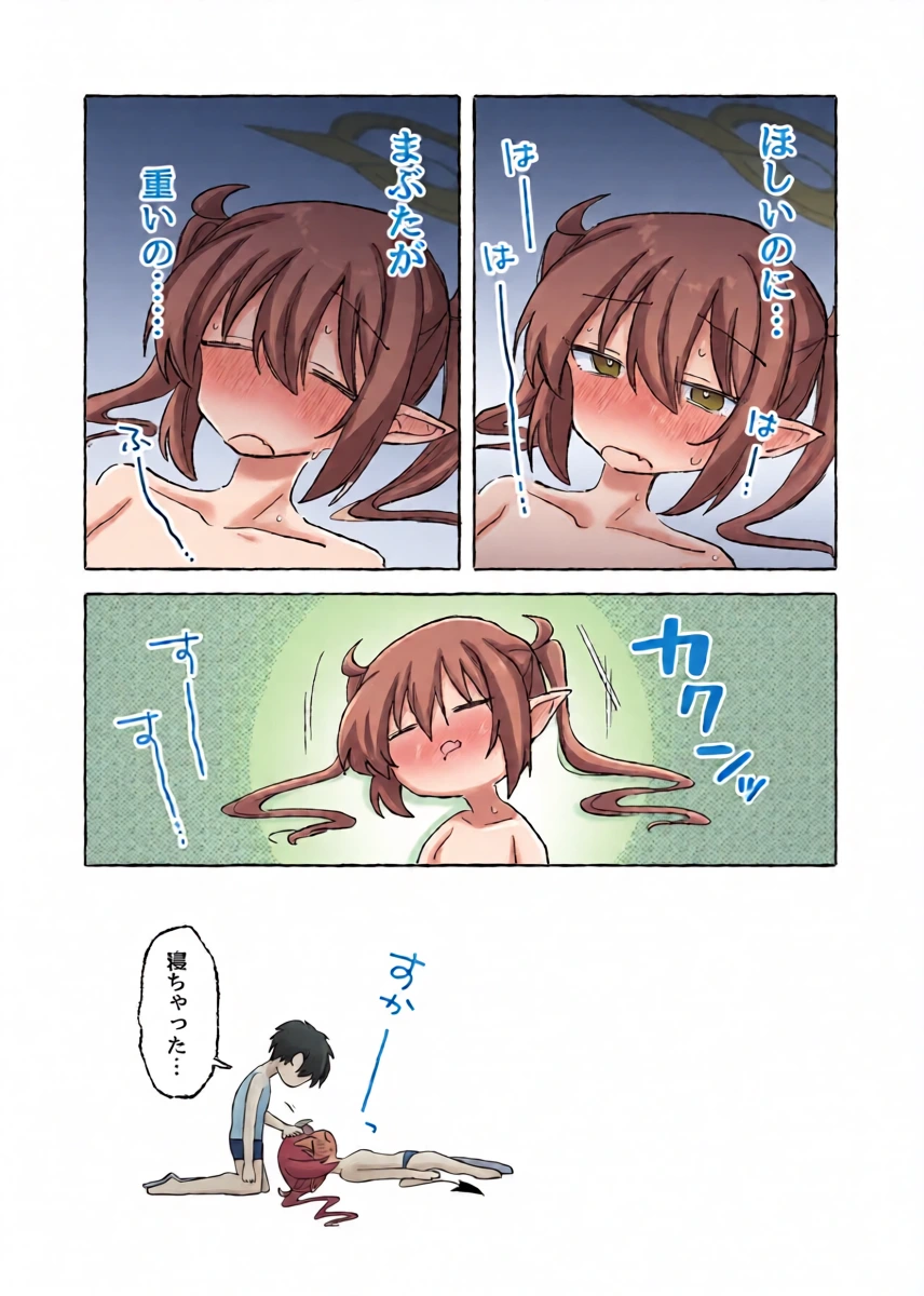 หน้า 20