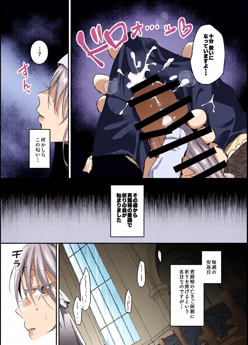 หน้า 12