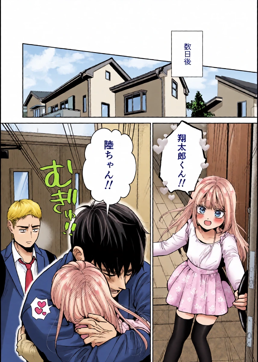หน้า 37