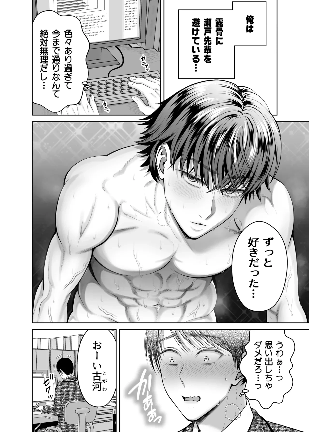 หน้า 3