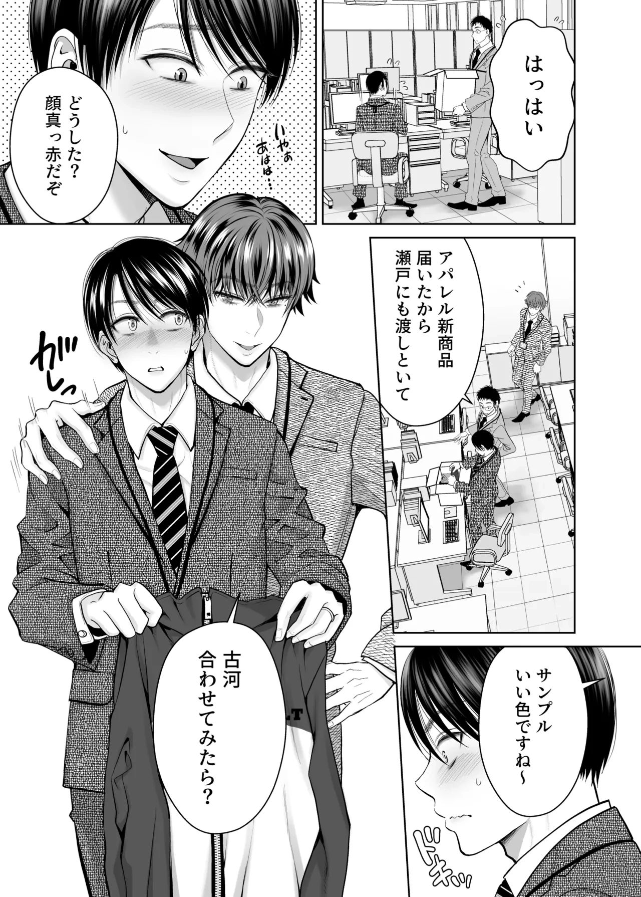 หน้า 4