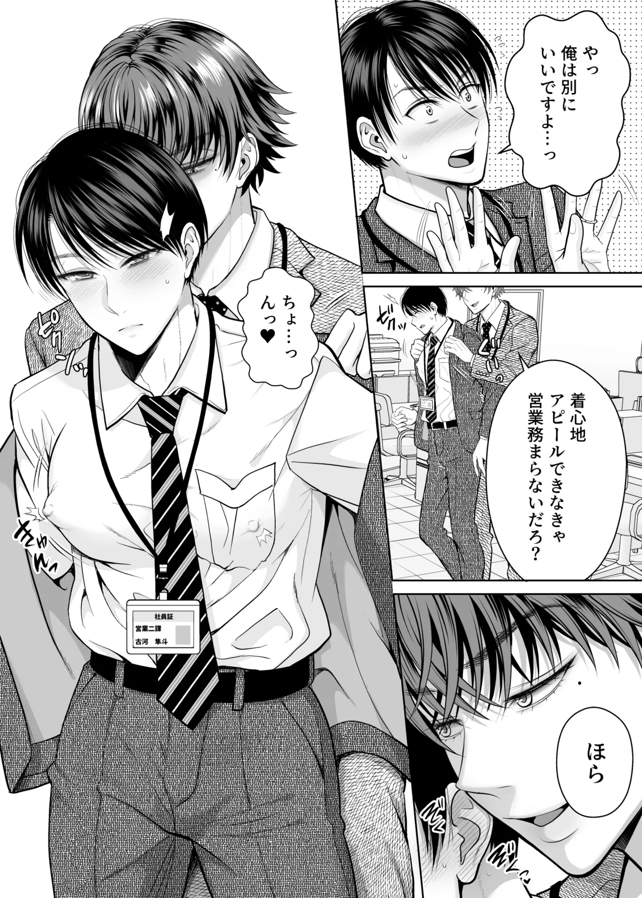 หน้า 5