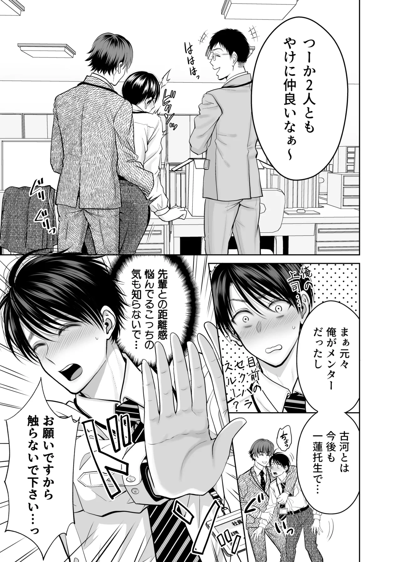 หน้า 6