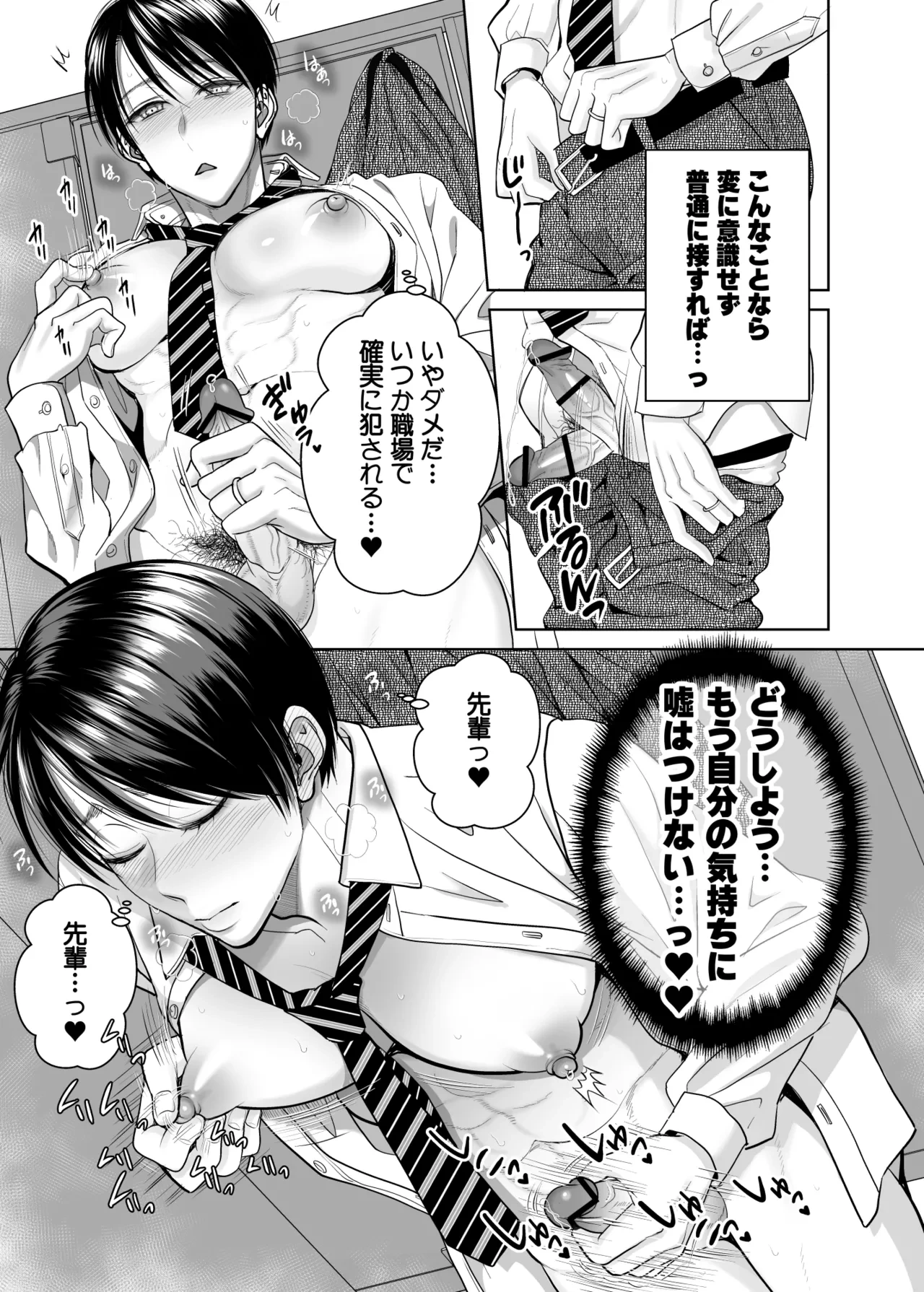 หน้า 8
