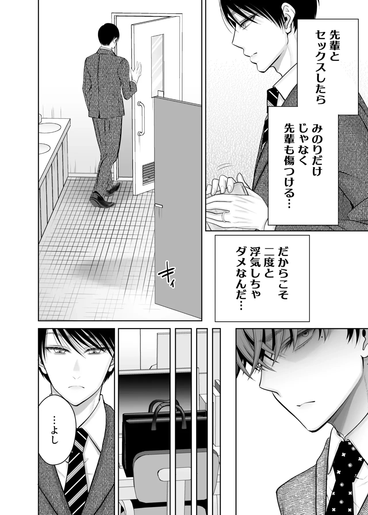 หน้า 15