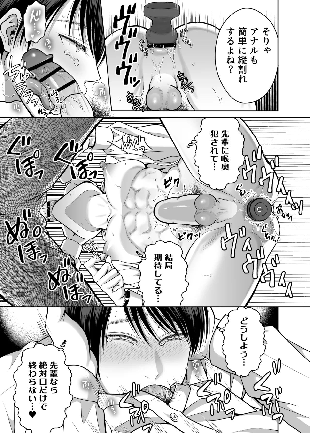 หน้า 26