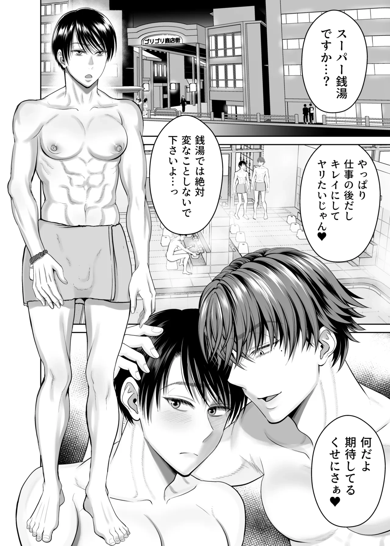 หน้า 29