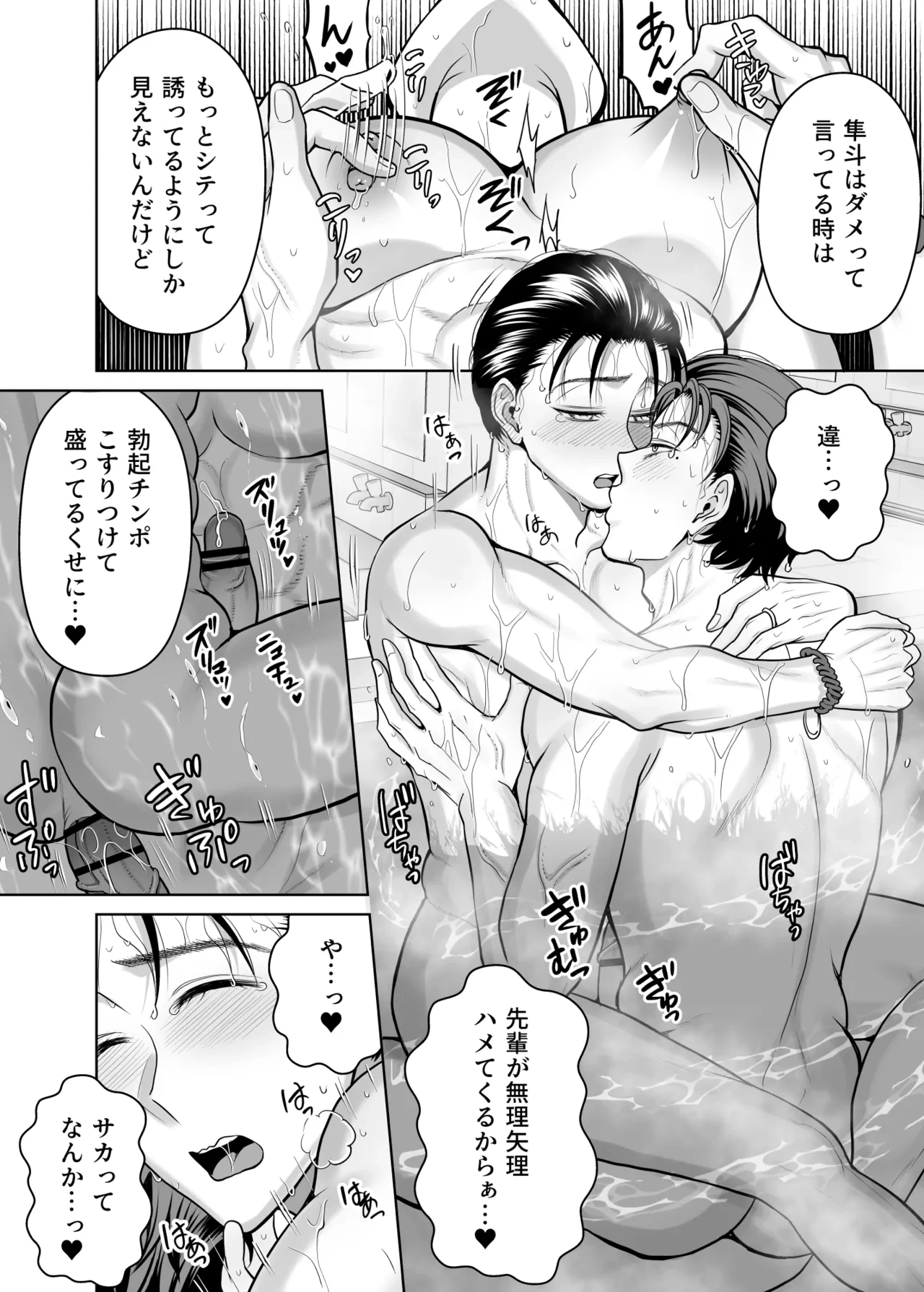 หน้า 51