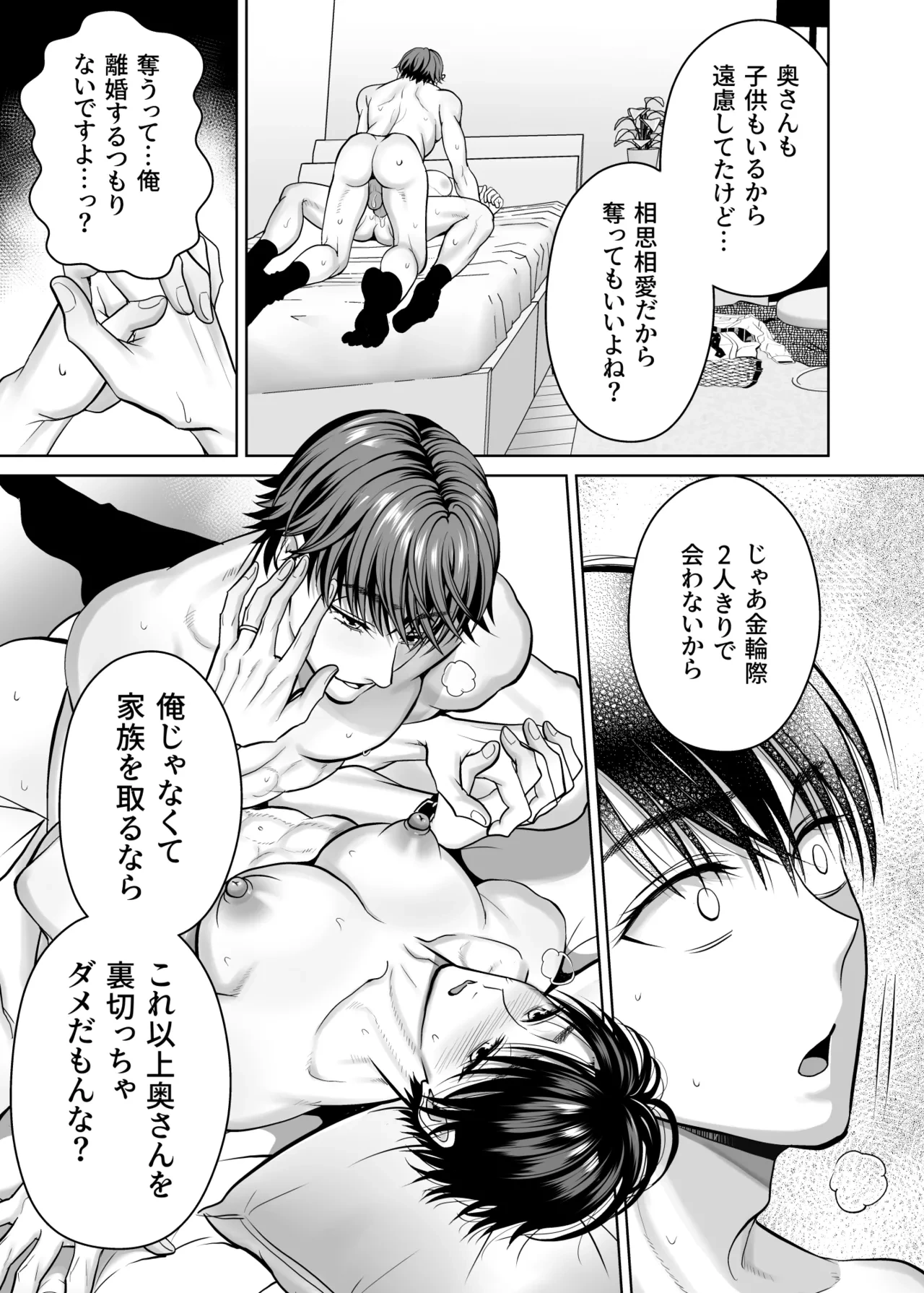 หน้า 78