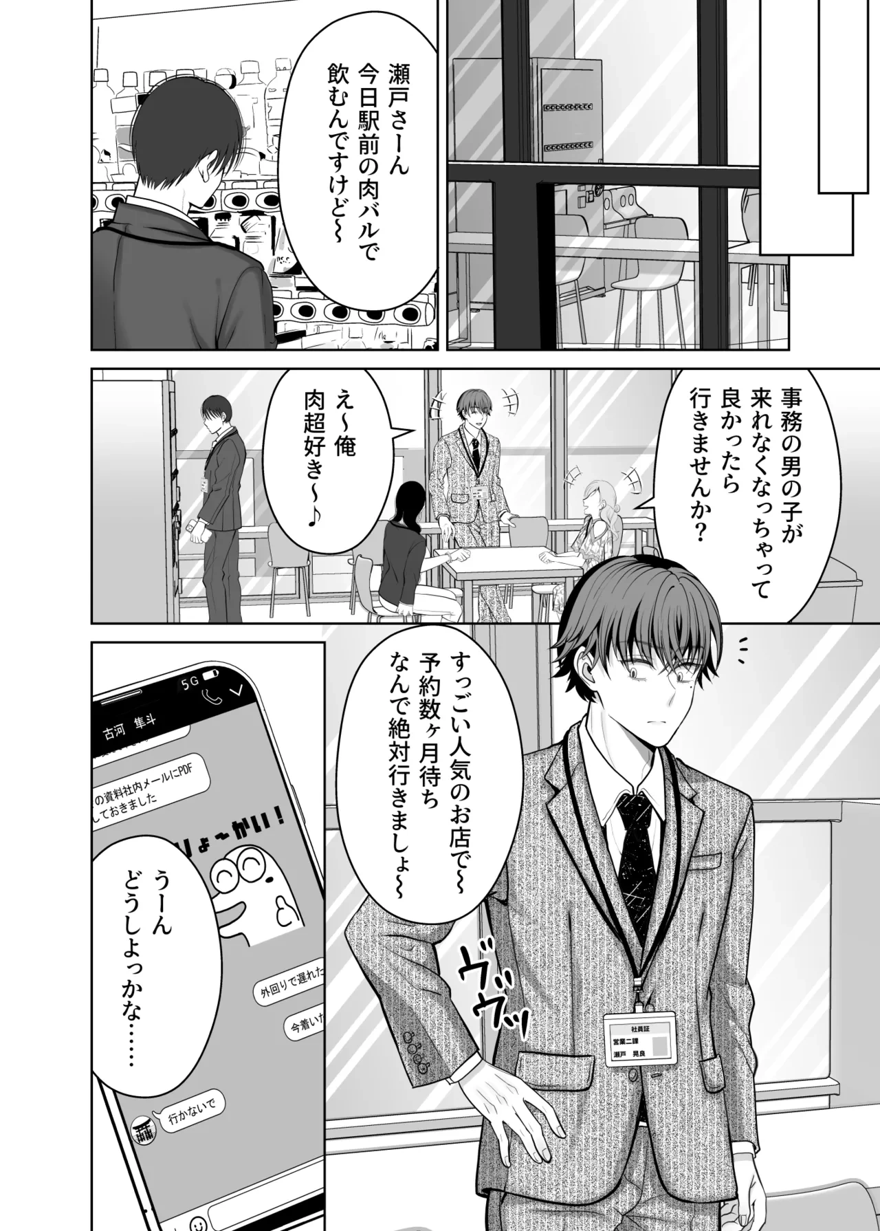 หน้า 83
