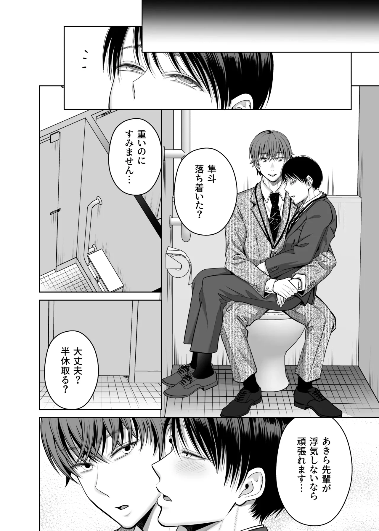 หน้า 93
