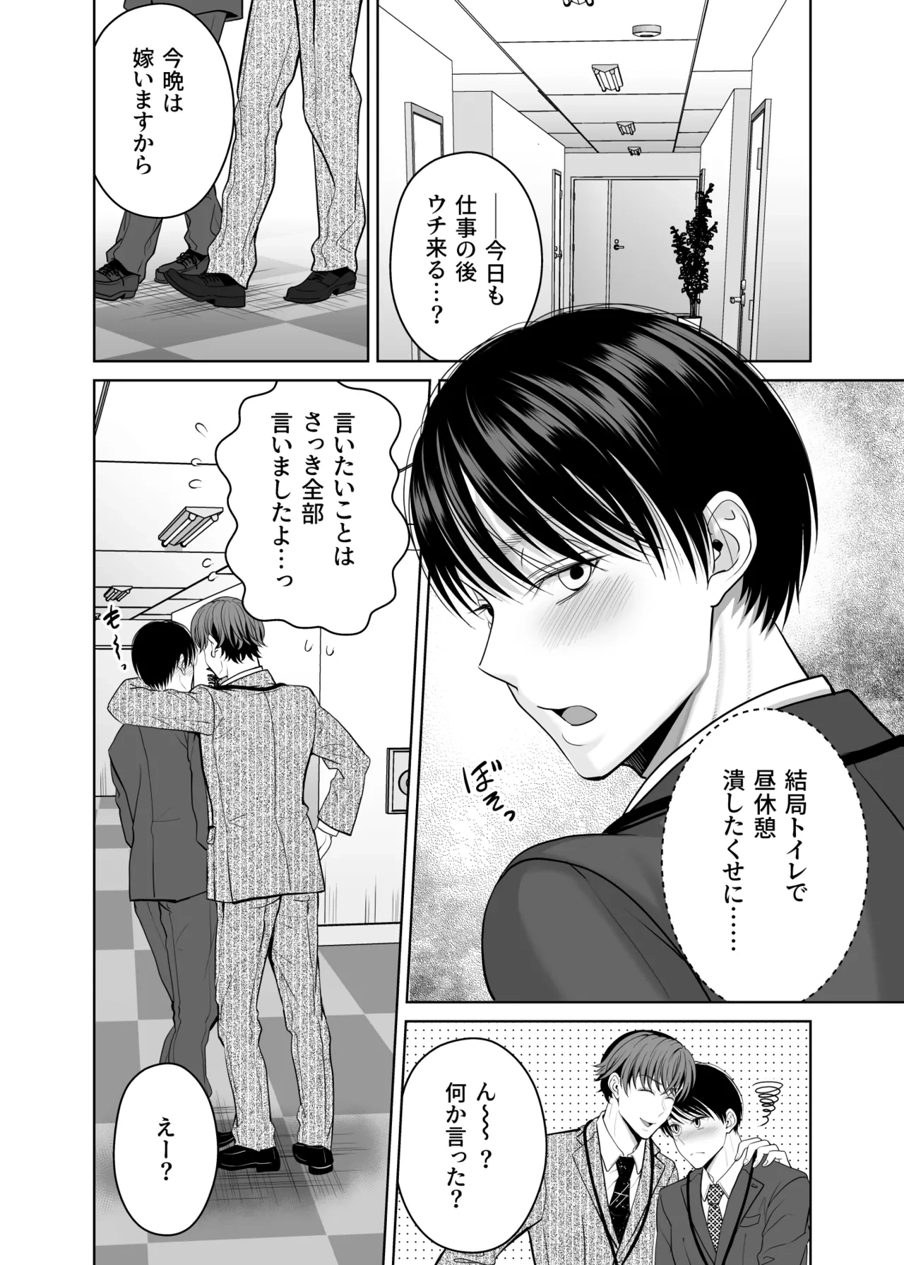 หน้า 95