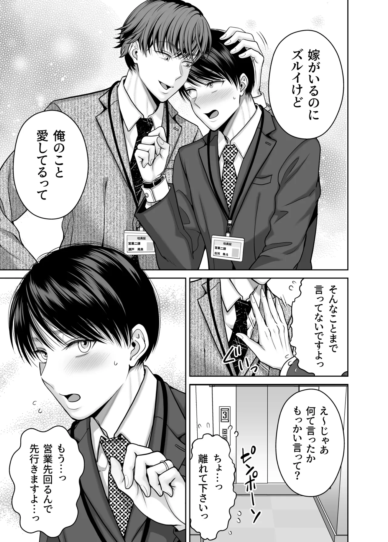 หน้า 96