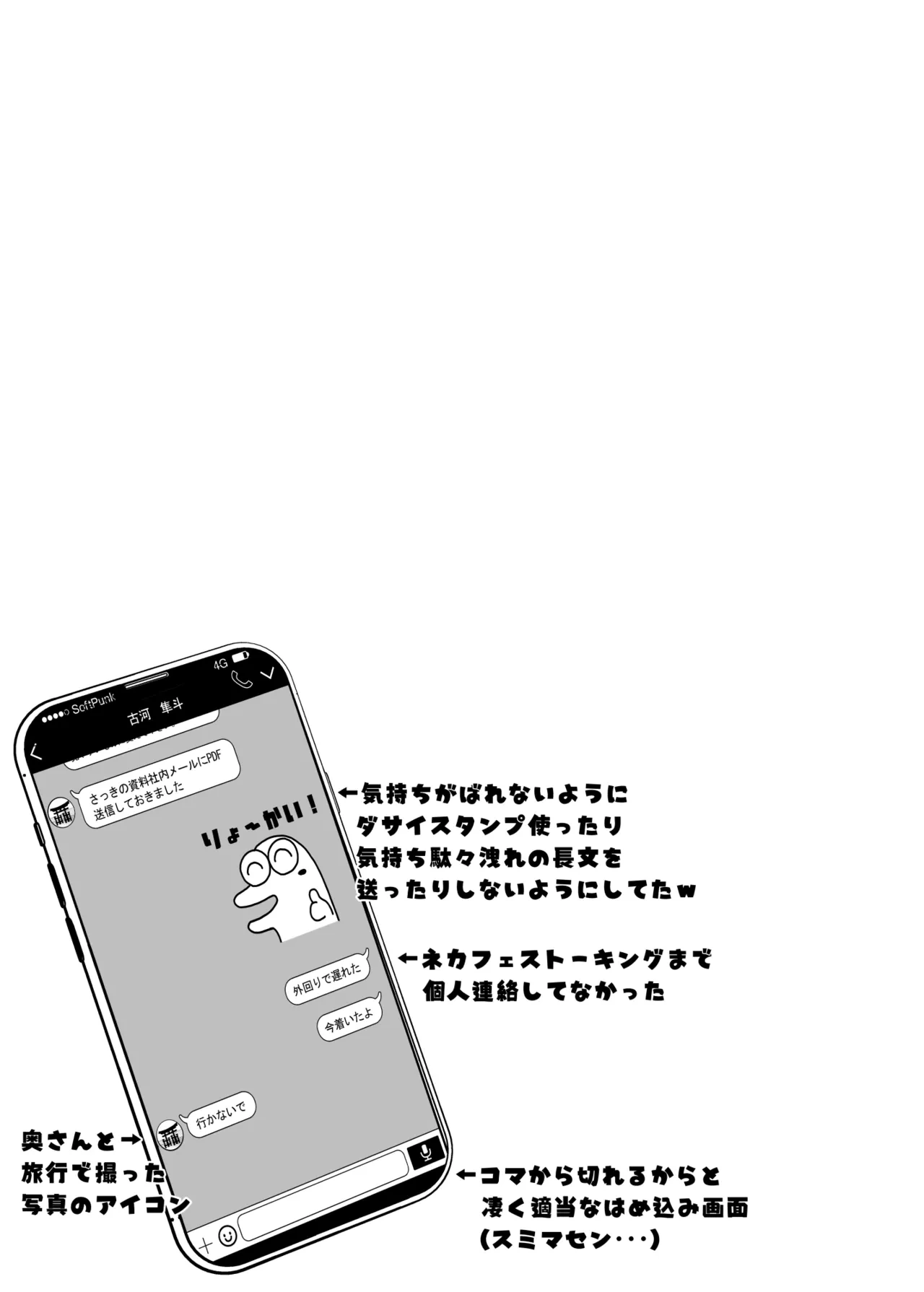 หน้า 98