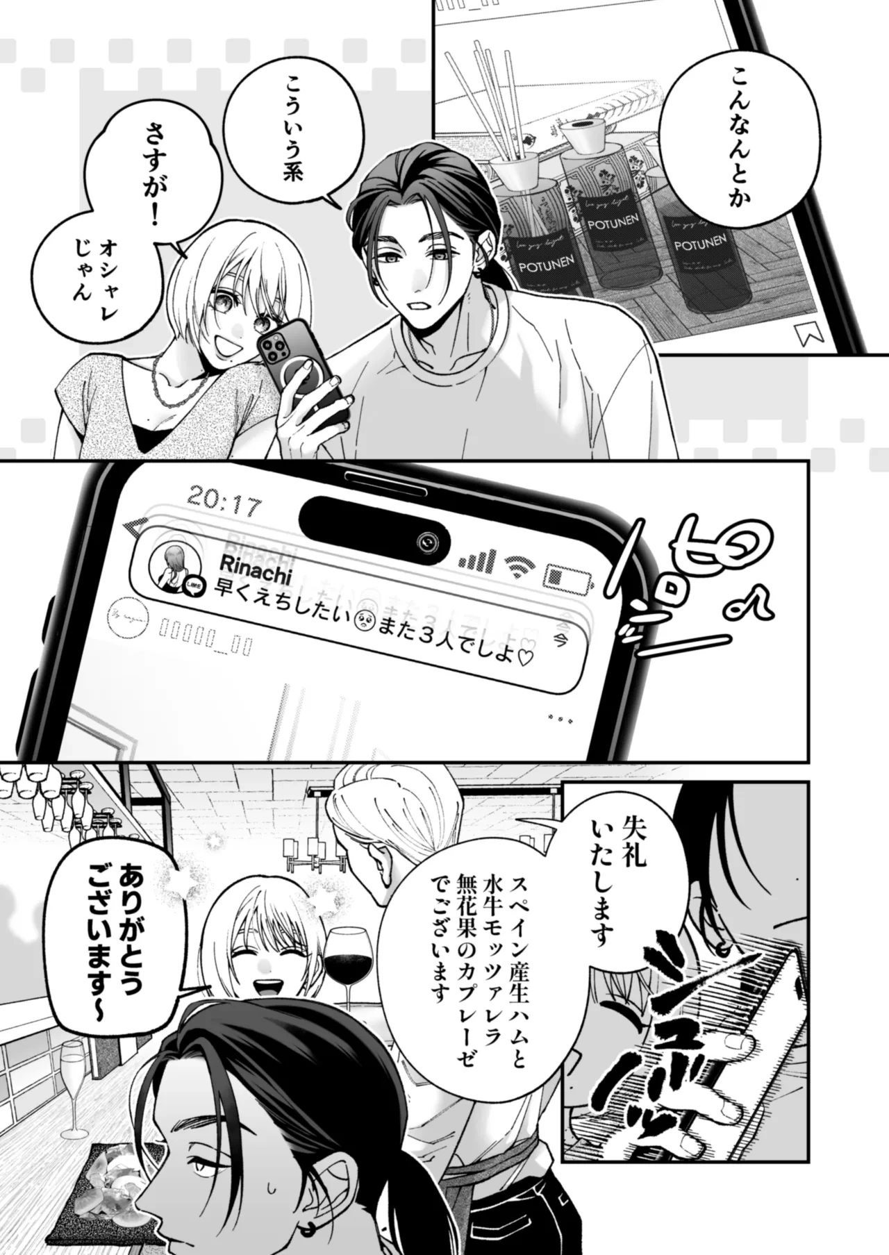 หน้า 32