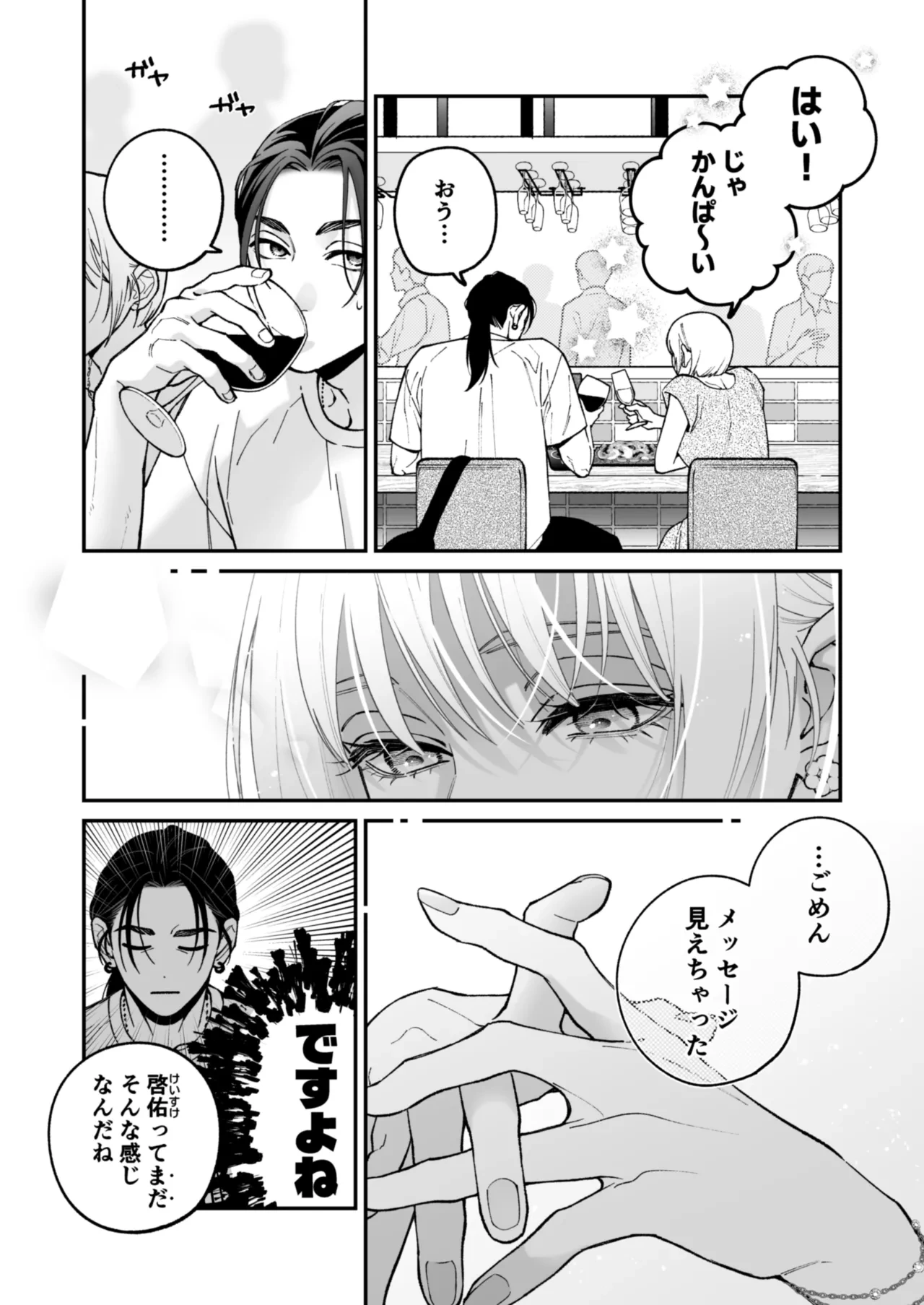 หน้า 33