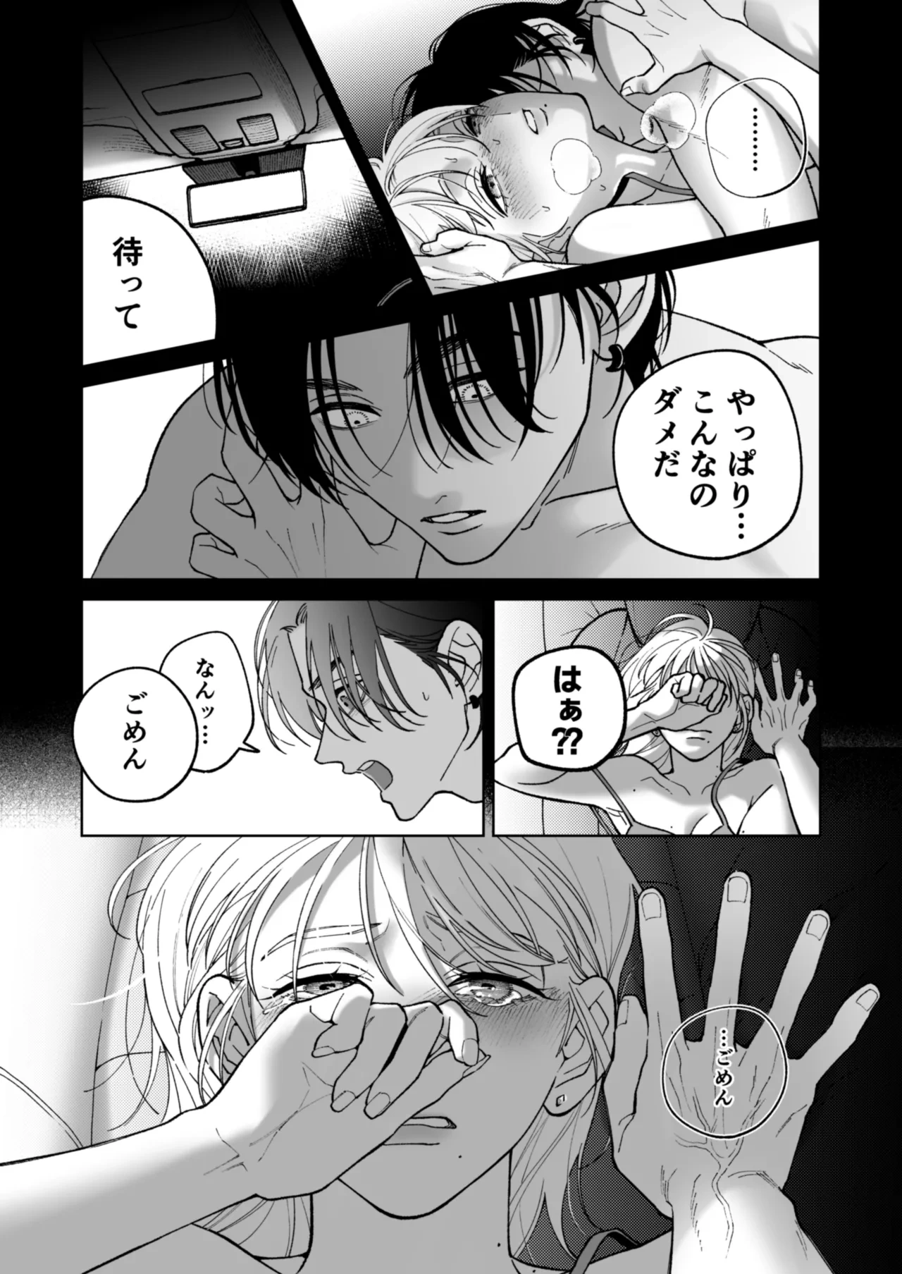 หน้า 49