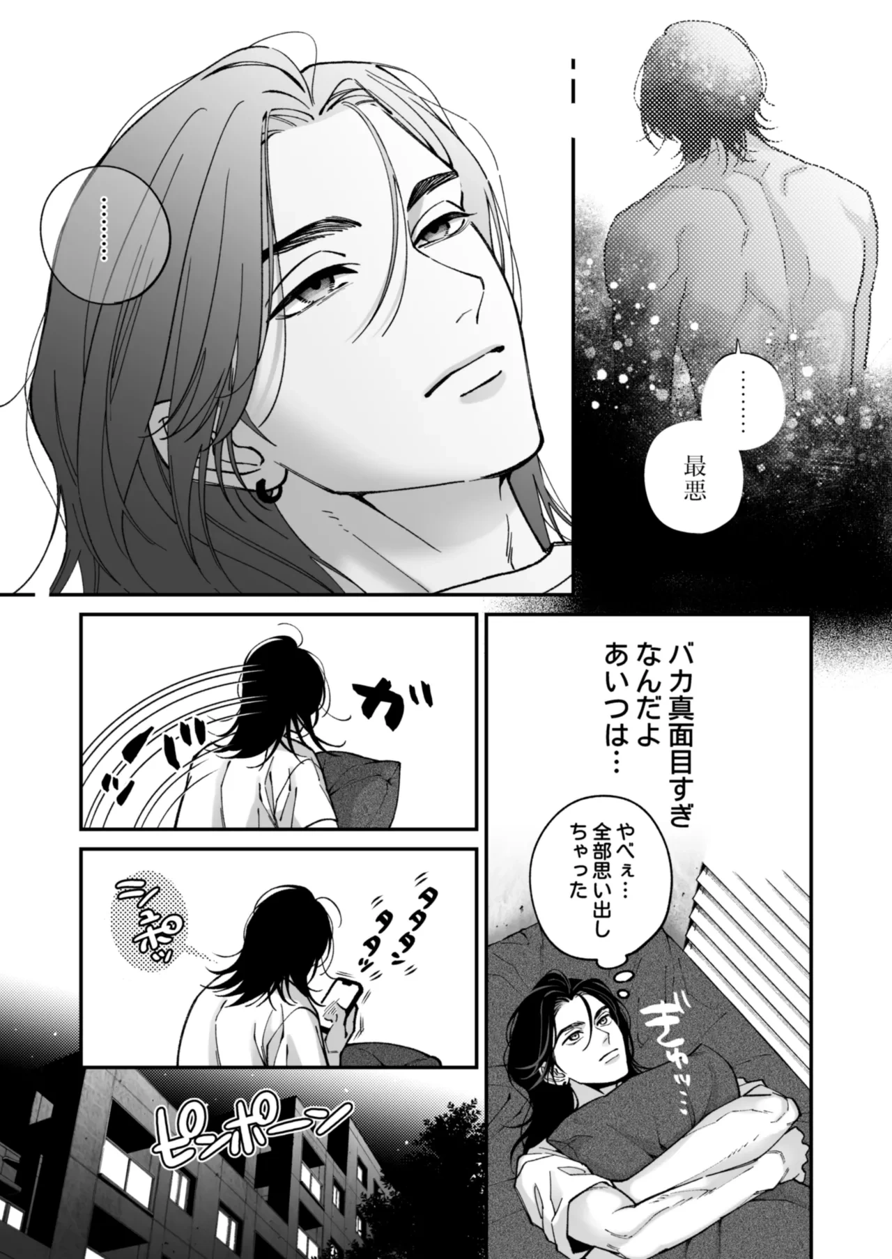 หน้า 50