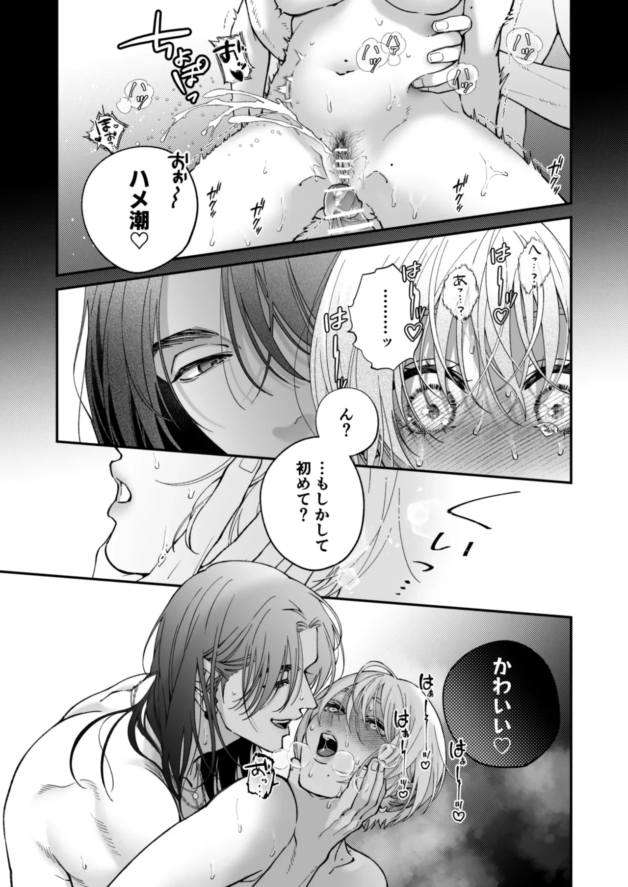 หน้า 109