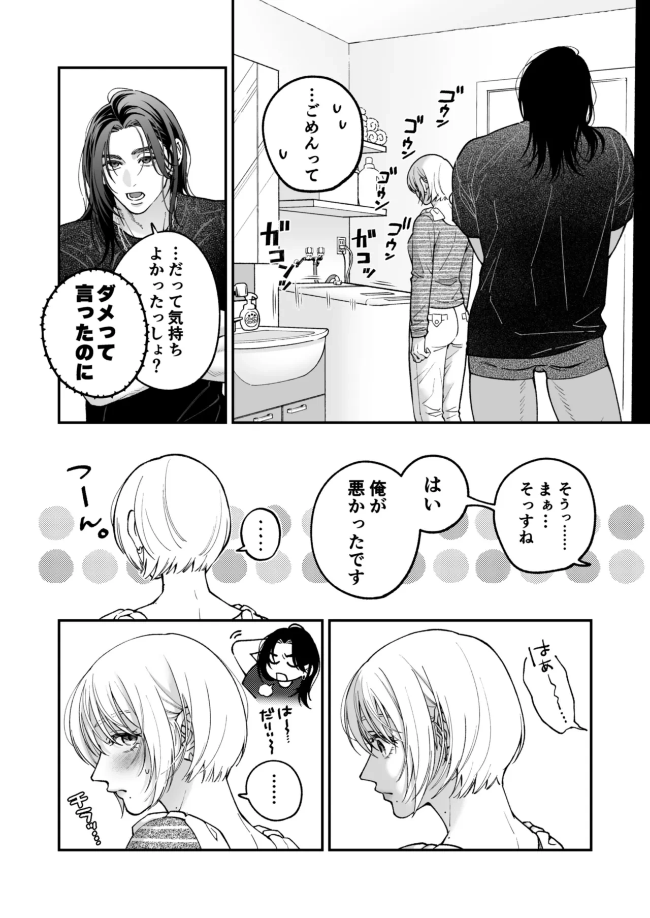 หน้า 112