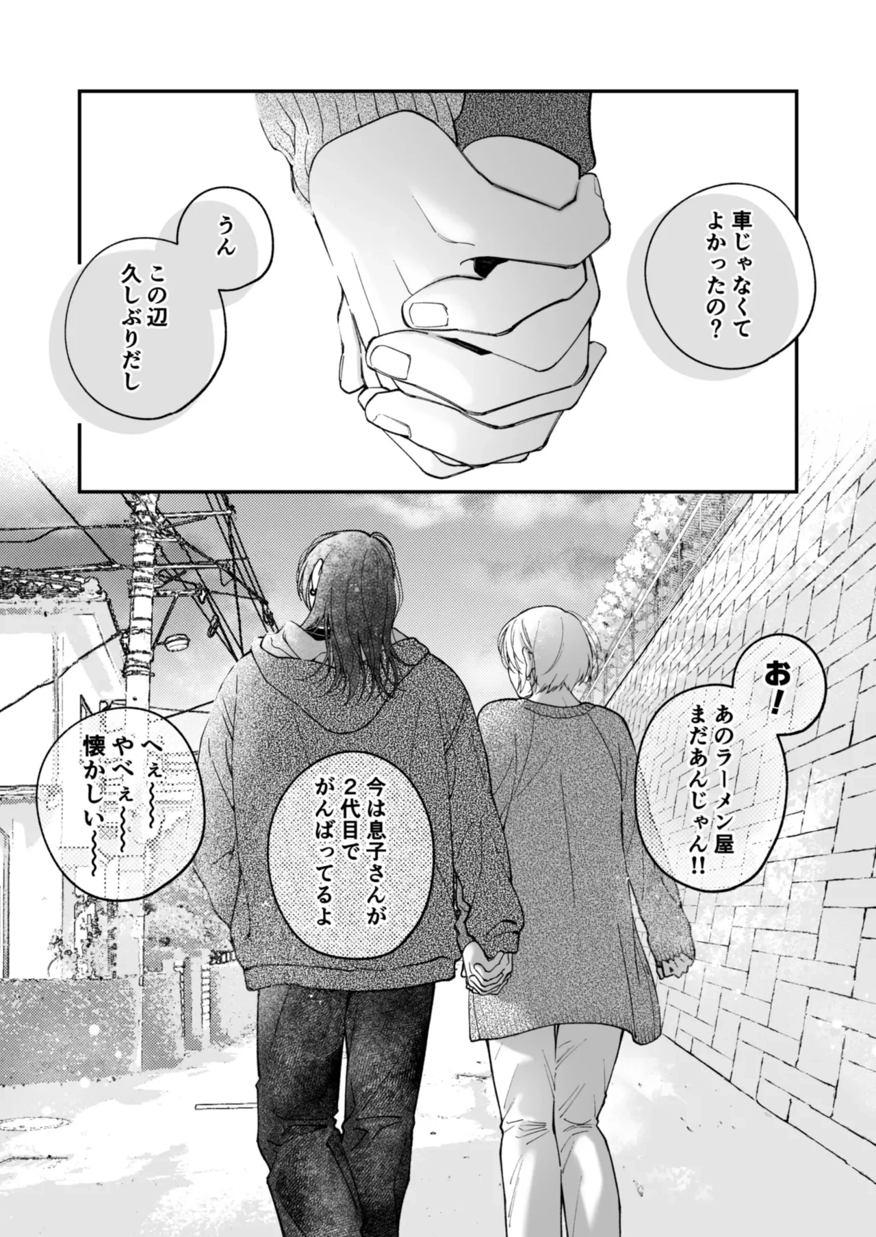 หน้า 114