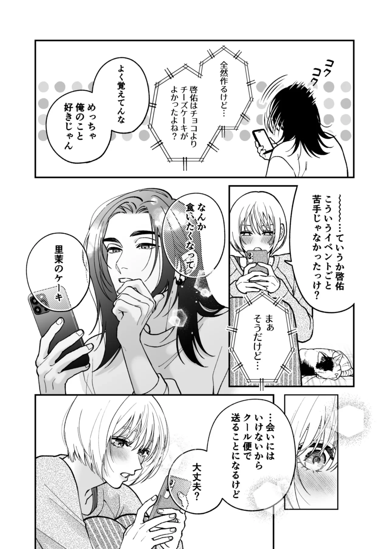 หน้า 122