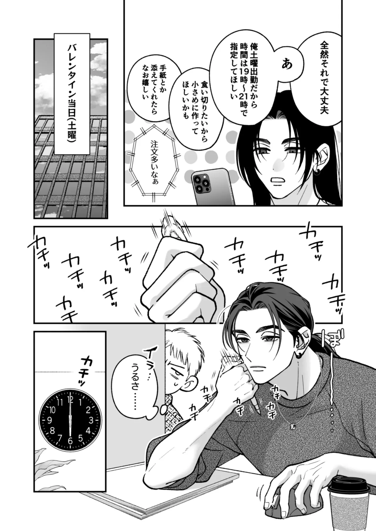หน้า 123
