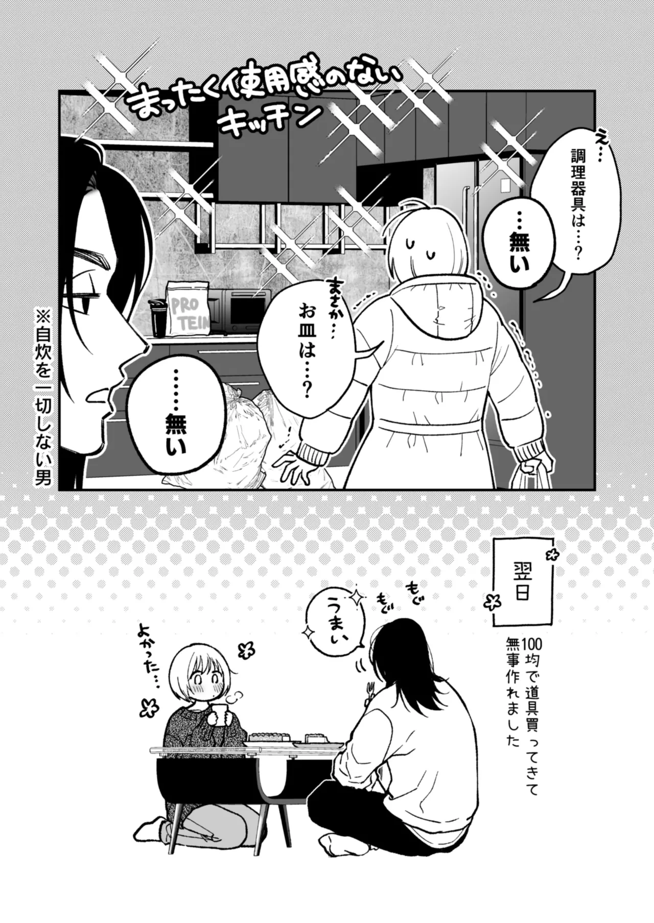 หน้า 127
