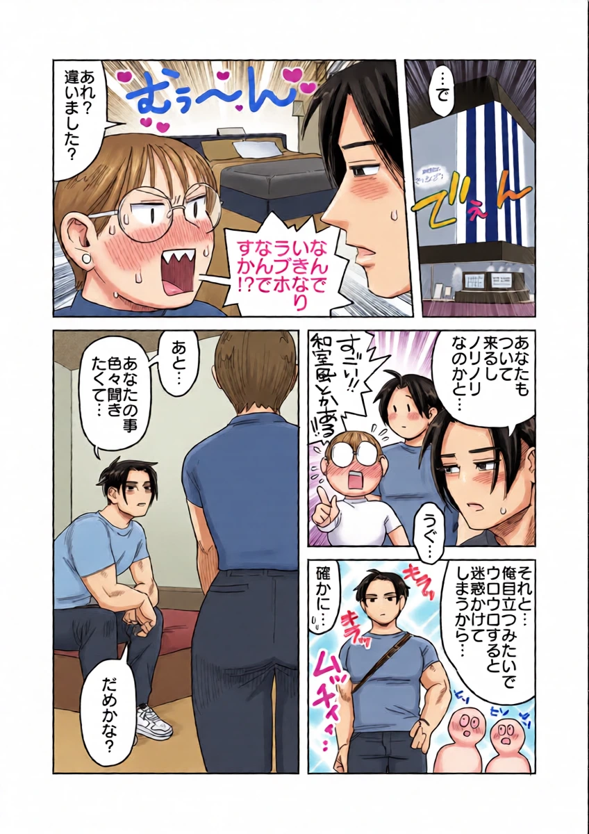 หน้า 11