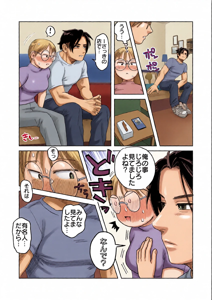 หน้า 12