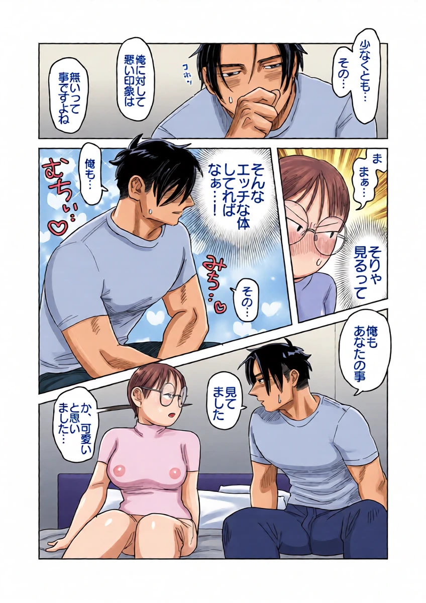 หน้า 13