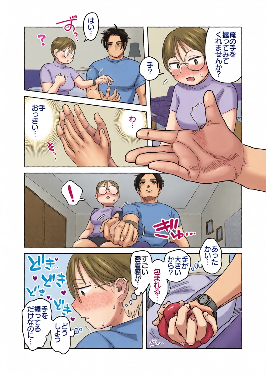 หน้า 15