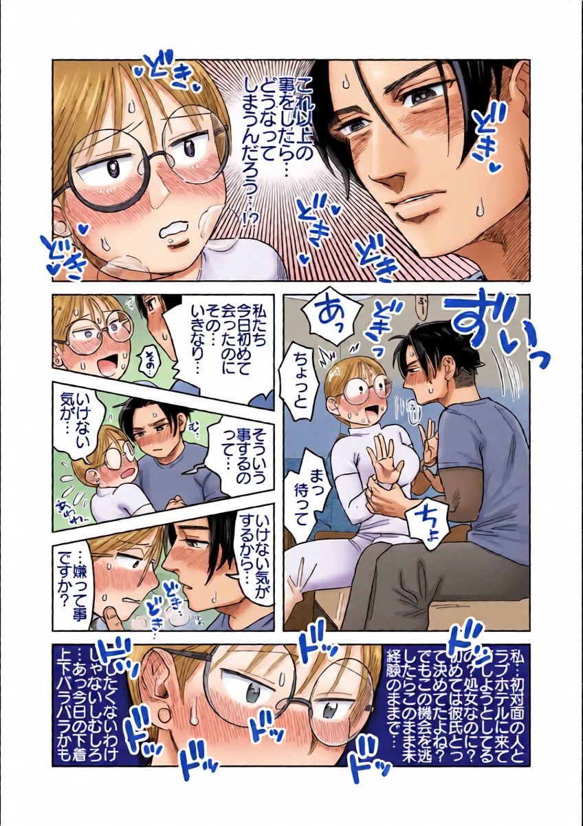 หน้า 17
