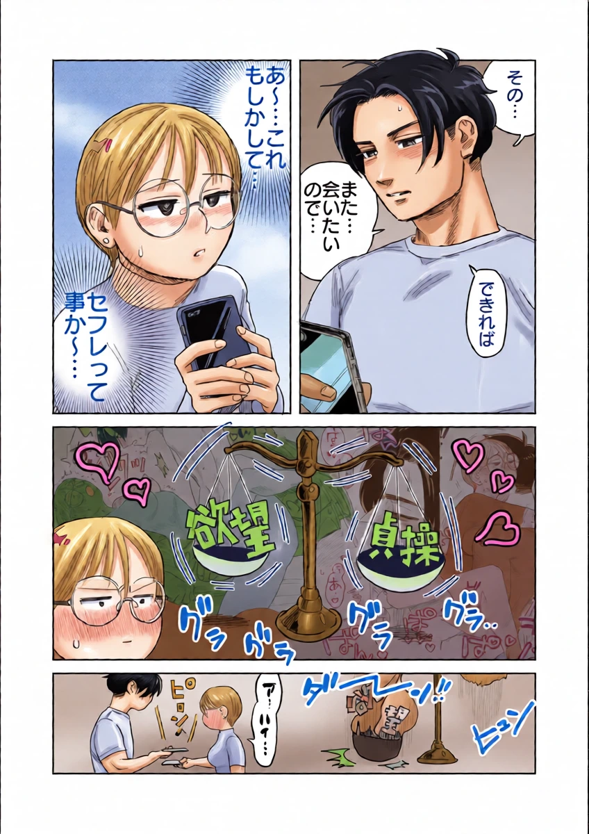 หน้า 45