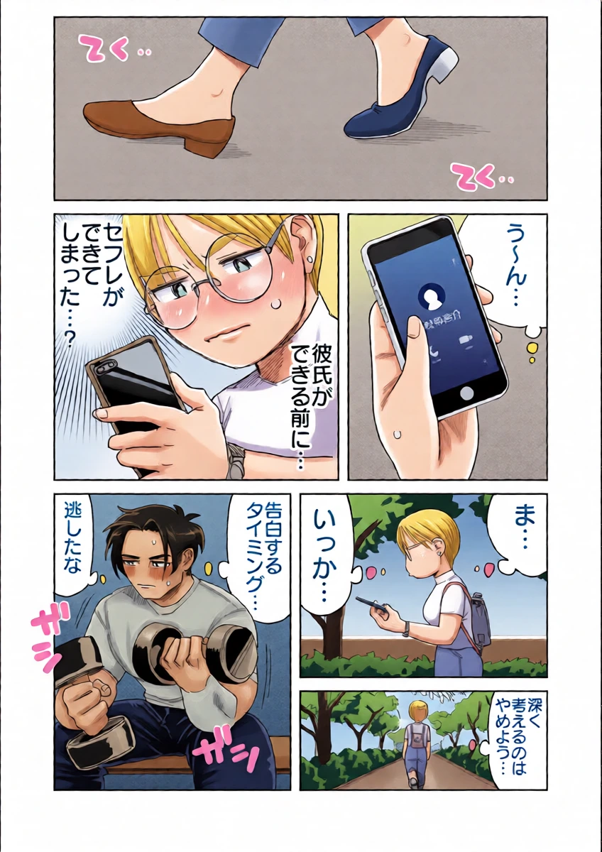 หน้า 46
