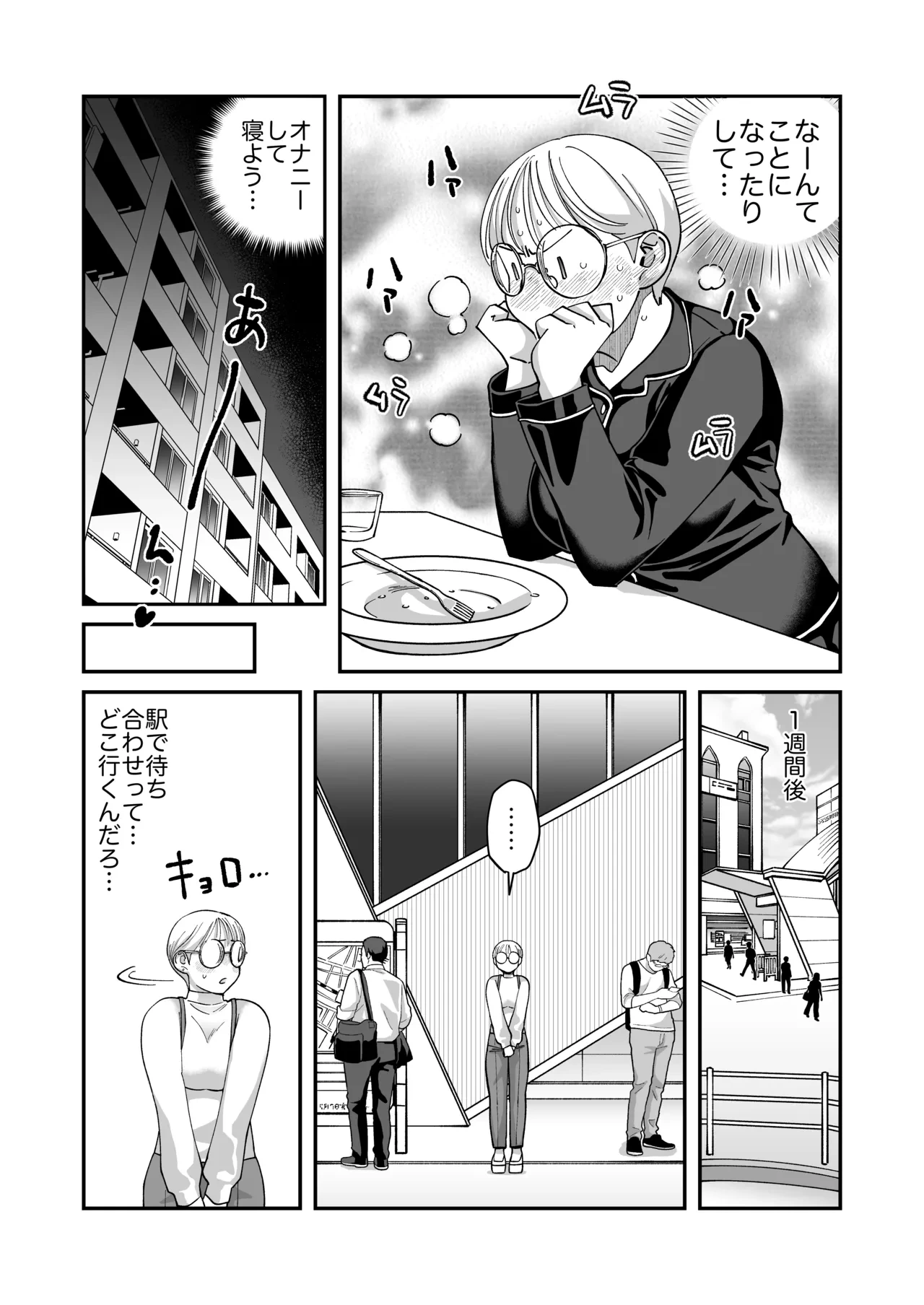 หน้า 15